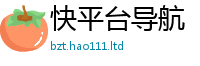 新澳门天天免费精准大全谜语含王中王493333WWW马头诗
